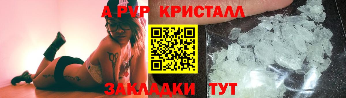 Ярославль  APVP СК КРИС  Вход с VPN  A-PVP СК КРИС  Альфа ПВП VHQ 