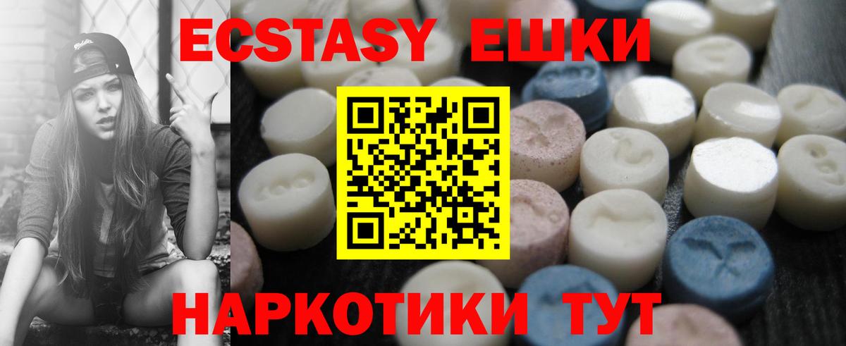 МЕГА как зайти  Вход с VPN  Ярославль  мориарти официальный сайт  Экстази  Ecstasy 250 мг 