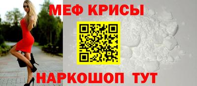 меф Жуковский