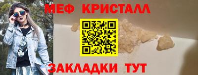 меф Жуковский