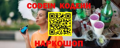 мет Заводоуковск