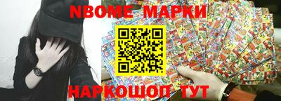 мет Заводоуковск