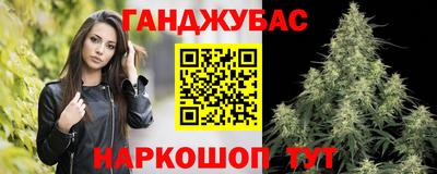 мет Заводоуковск