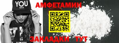 мет Заводоуковск