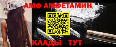 мет Заводоуковск