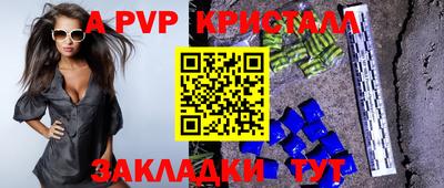 меф Жуковский