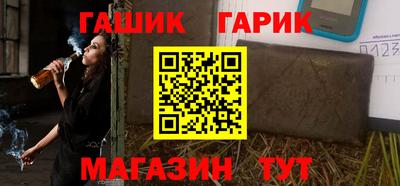 мет Заводоуковск