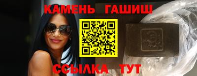 мет Заводоуковск