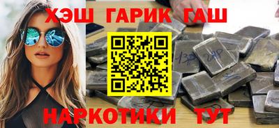 мет Заводоуковск