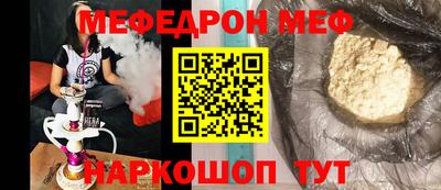 мет Заводоуковск