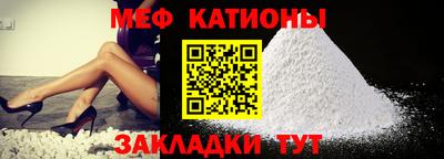 мет Заводоуковск