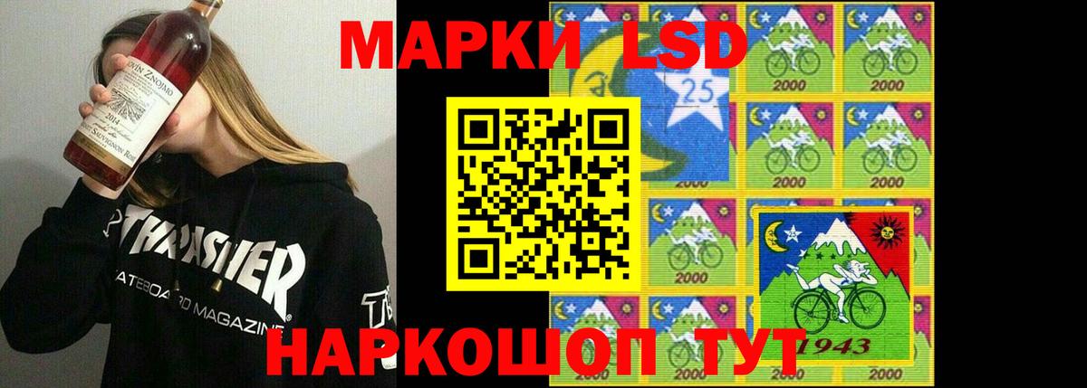 Лсд 25 экстази кислота Ярославль
