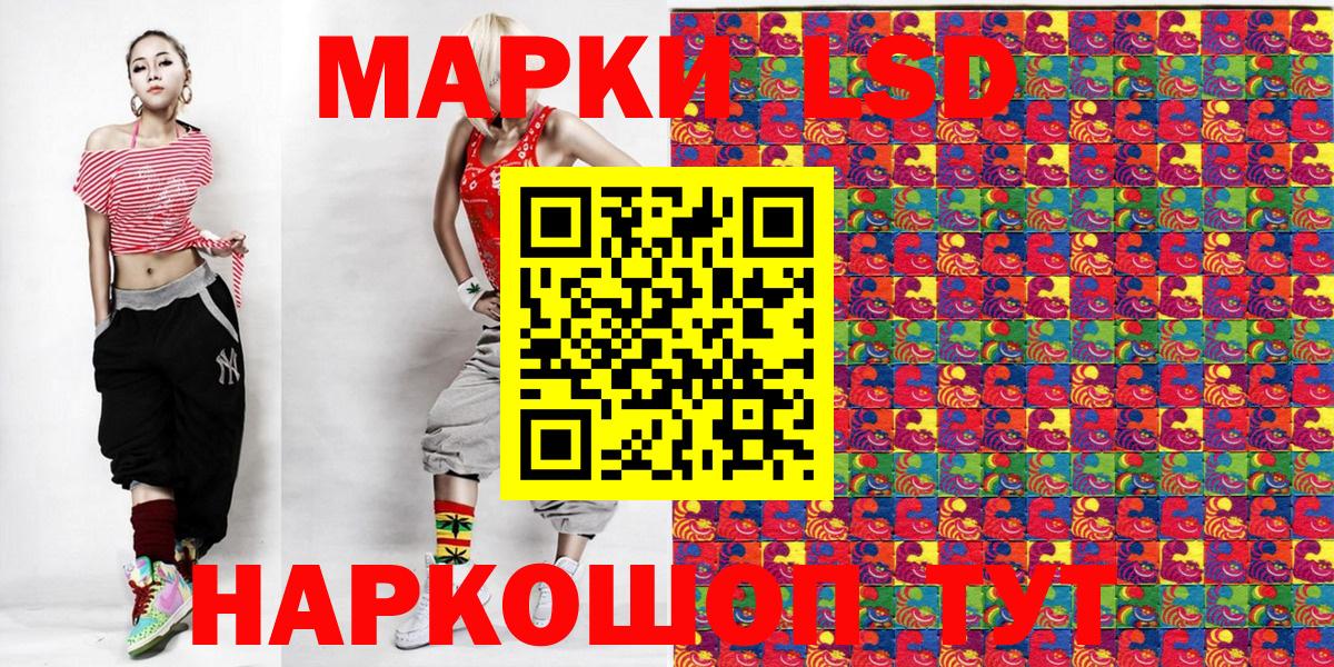 Марки N-bome 1,8мг Ярославль